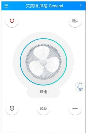 遥控精灵截图1