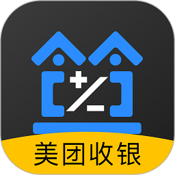 店小算app