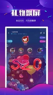 小白语音截图1