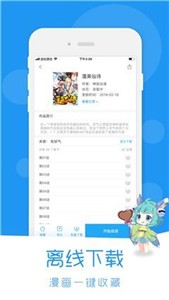 puputoon漫画