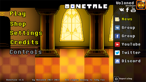 bonetale1.6测试版