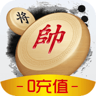 闲来象棋官方版