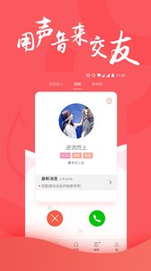 Nico手机版截图1