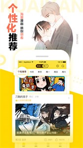 水水漫画