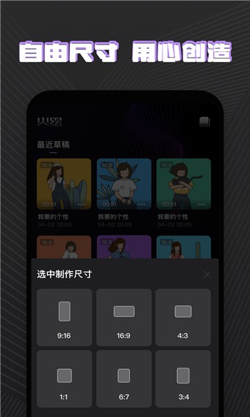 火绘截图3