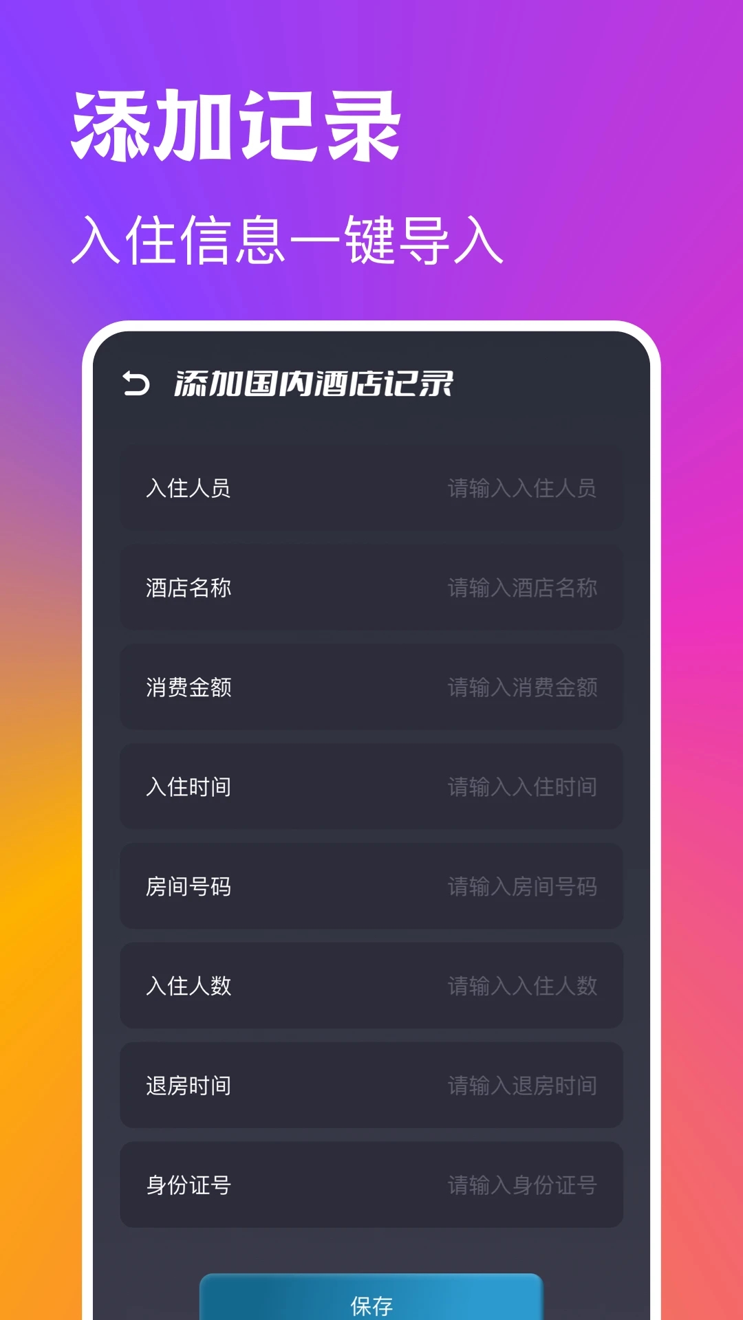 InstaCamera最新版截图1