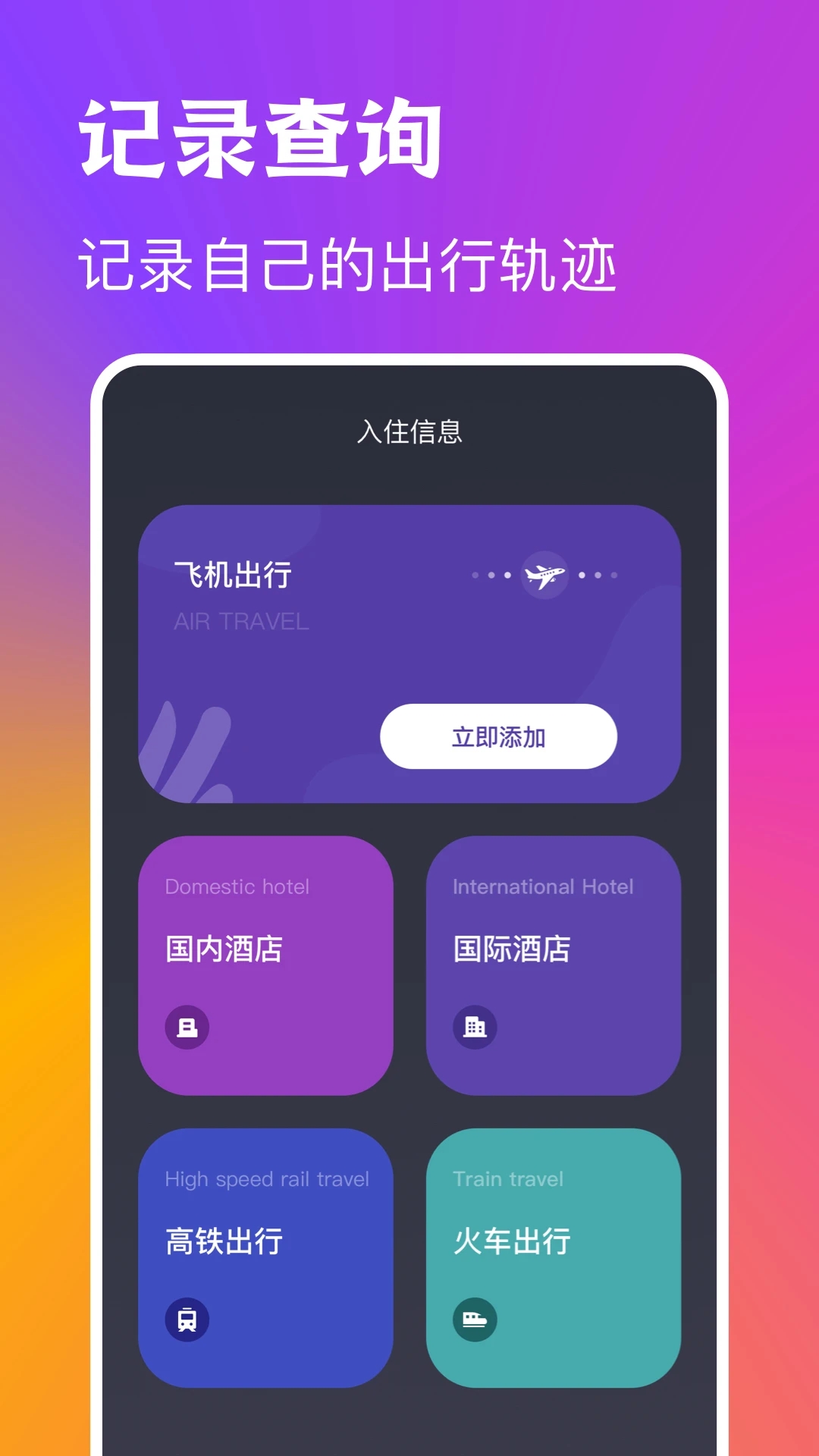 InstaCamera最新版截图2