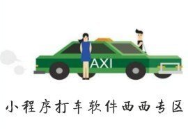 ofo共享单车