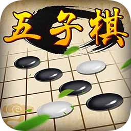 游苑五子棋单机版