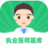 乐乐职业医师app手机版