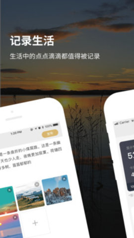 图图点赞app红包版截图2