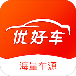 优好车app(优车库)