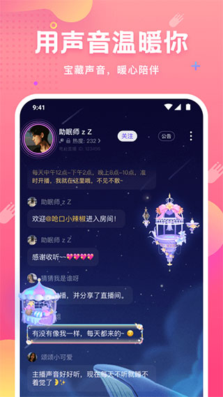 皮皮蟹app软件截图1