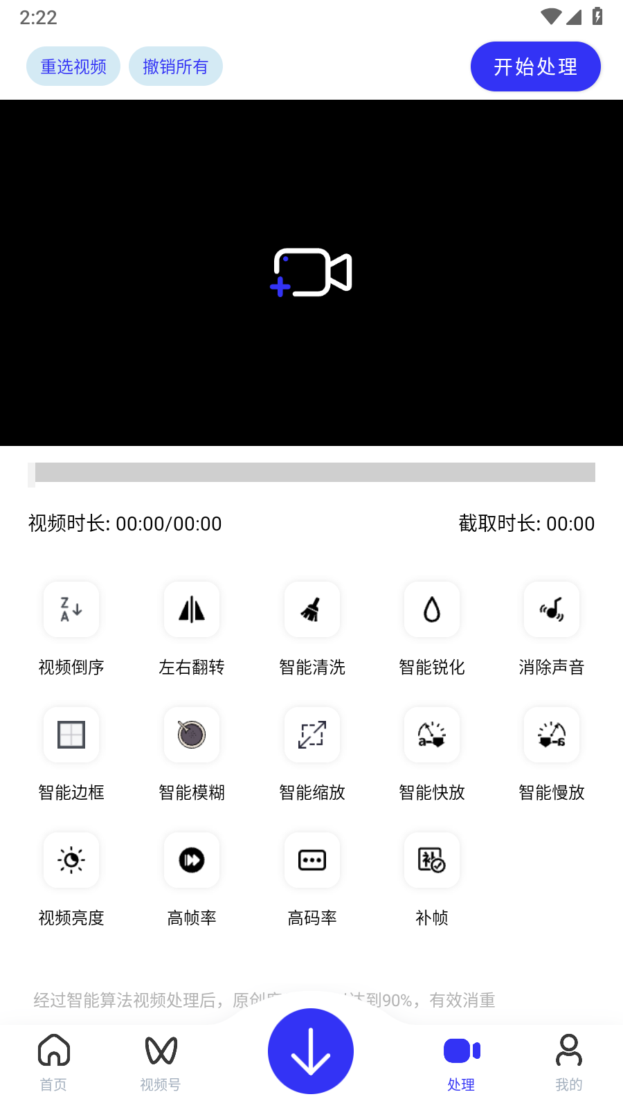 快乐下载极速版