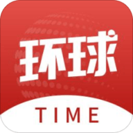 环球TIME