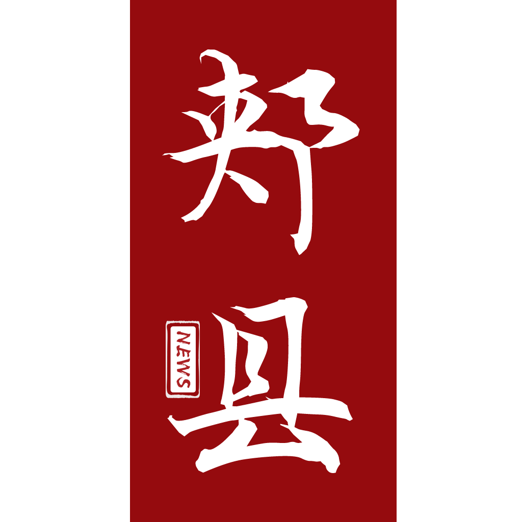 云上郏县客户端