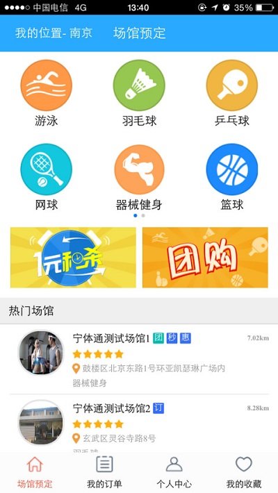 点心最新版截图1