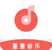 墨墨音乐初识app手机版