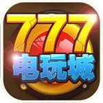 777电玩城游戏大厅