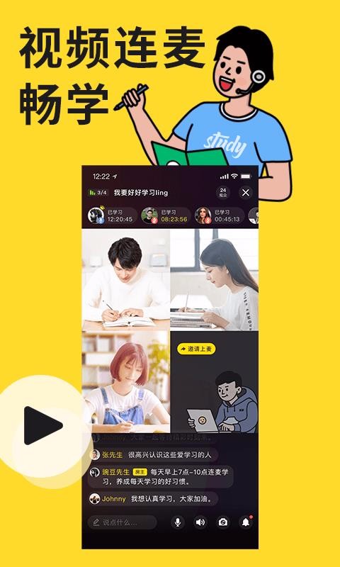 同桌游戏app正版截图2