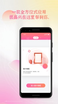 51品茶最新版截图3