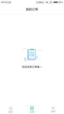 印象证件照v2.4.7截图2