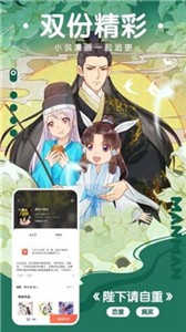 喵特漫画最新版