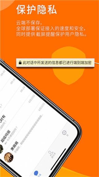 sugram最新版截图3