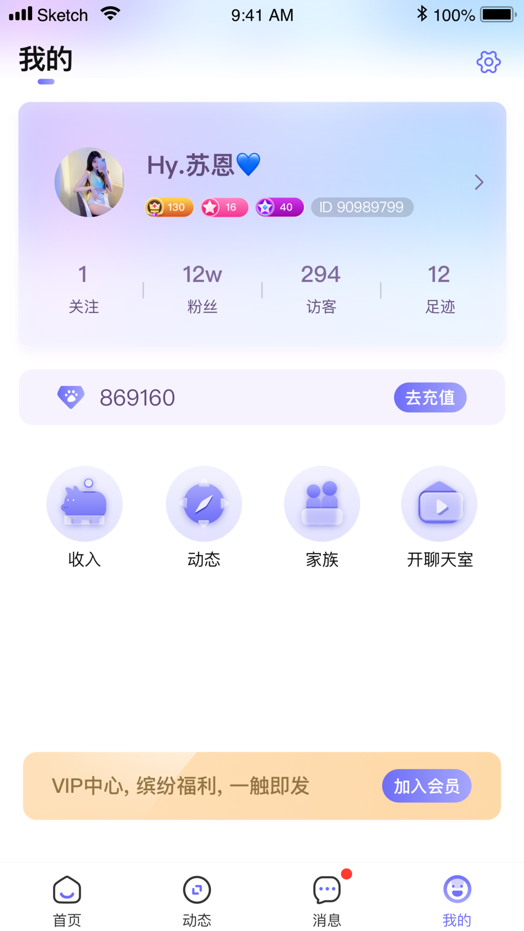 趣咪约玩app截图3