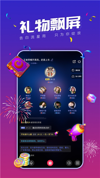 小白语音app官方最新版截图1