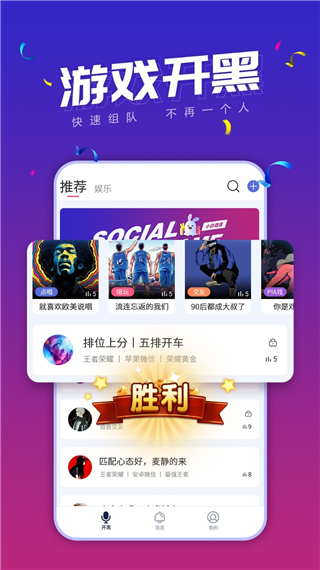 小白语音app官方最新版截图3