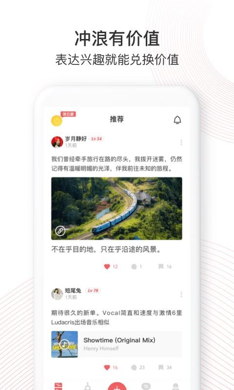 Ta在截图2