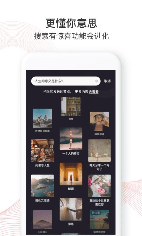 Ta在截图1