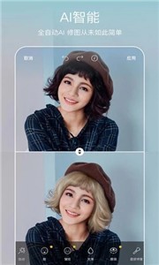 美易picsart截图3