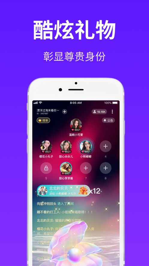 Cos派对app最新版截图1