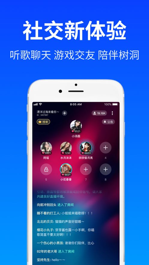 Cos派对app最新版截图2