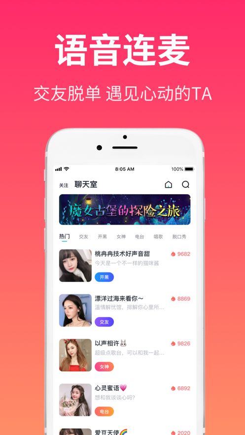 Cos派对app最新版截图3