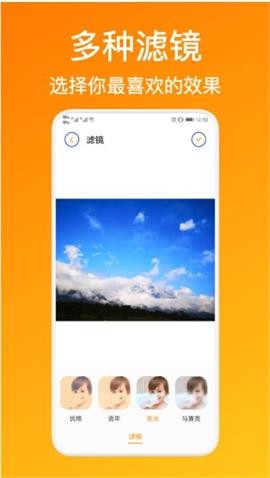 美照p图v1.5截图3