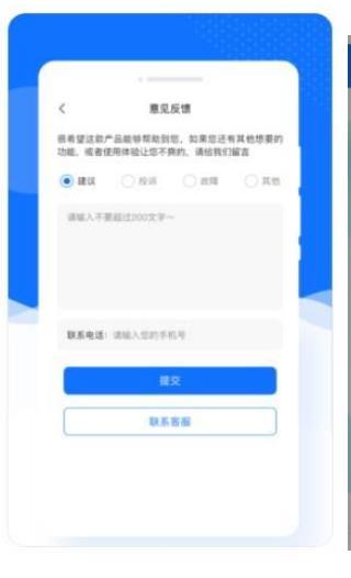 美加相机v1.0.0截图1