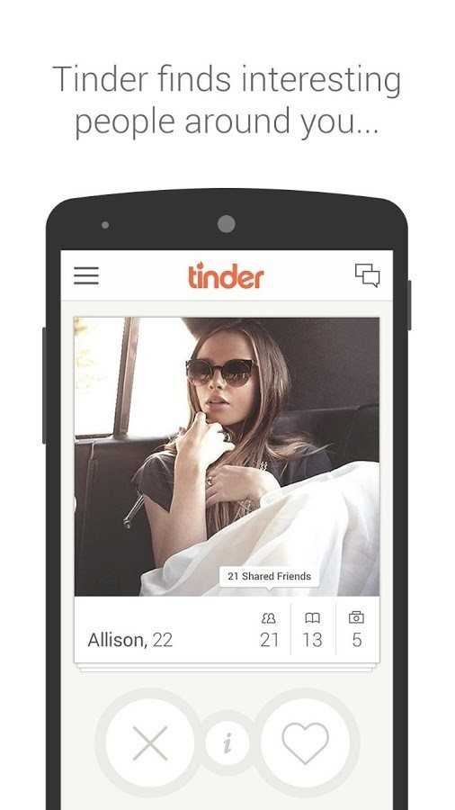 tinder国际版截图3