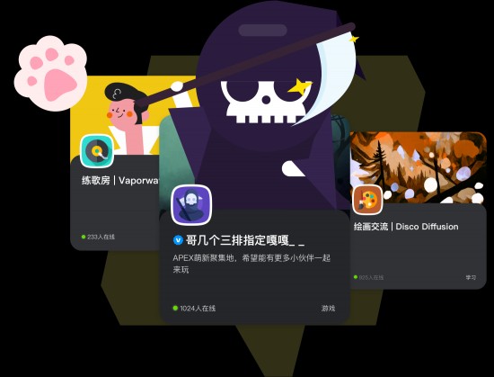 KOOK语音v1.47.1截图3