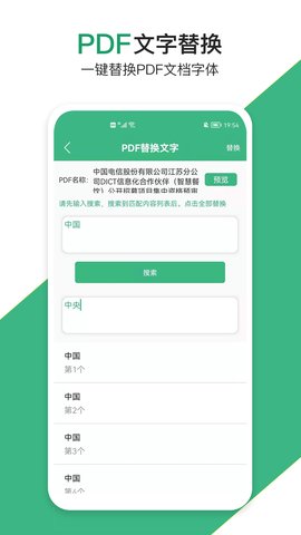 云汐智能打印机最新版截图1