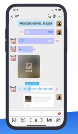 JSPP极速版截图3