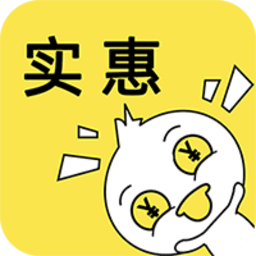 实惠鸭app