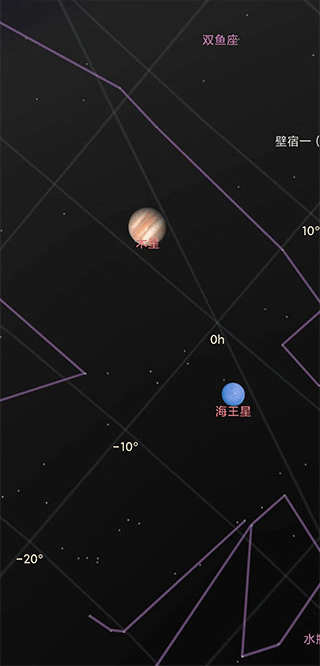 星空地图截图2