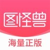 图怪兽logo设计免费手机版