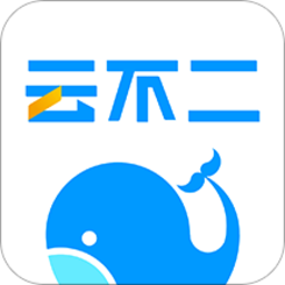 云不二app