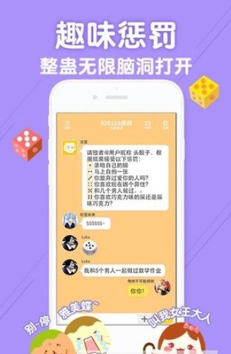 丸子手机版截图1