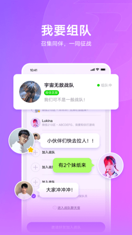 全民秒开赛app截图2