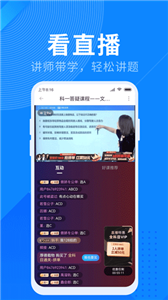 驾照宝典最新版截图1